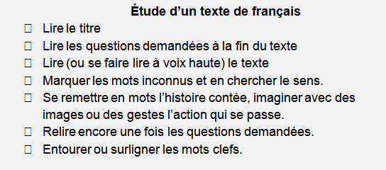 etude-d-un-texte-de-francais